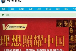 黄色片网站视频